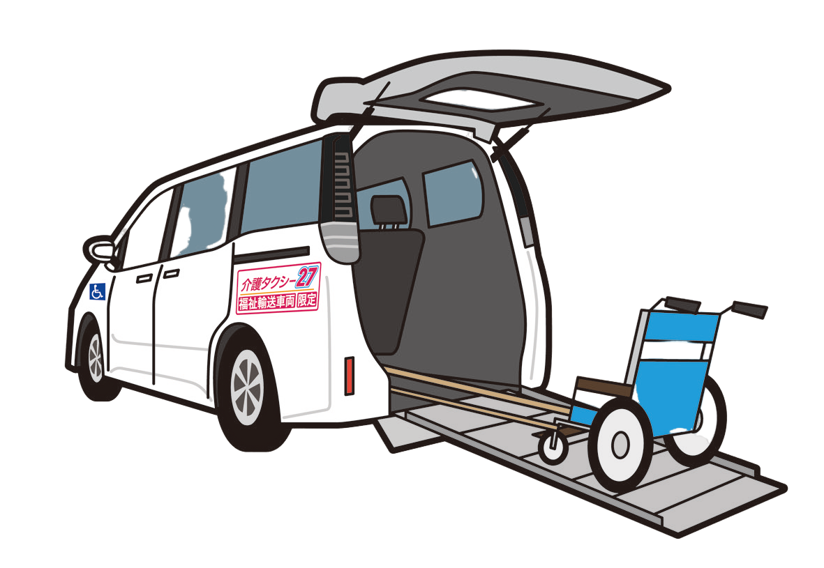 スロープ付きタクシー